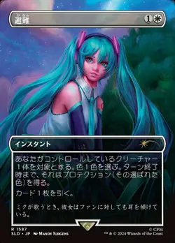 NM-Mint, English MTG Regular Shelter (1587) (Japanese) Secret Lair Drop Series S - Image 1