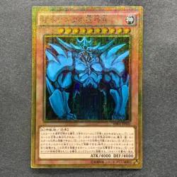 NM Obelisk the Tormentor MB01-JPS02 Millennium Gold Rare YuGiOh 970 - Image 1