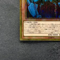 NM Obelisk the Tormentor MB01-JPS02 Millennium Gold Rare YuGiOh 970 - Image 4