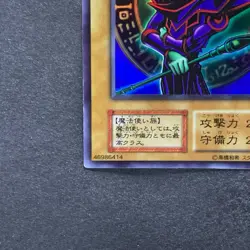 Dark Magician No Ref Ultra Rare 1999 EX Starter Box YuGiOh 300 - Image 4