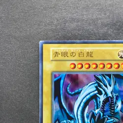 Blue-Eyes White Dragon Ultra Rare No Ref 1999 EX Starter Box YuGiOh 780 - Image 2