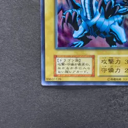 Blue-Eyes White Dragon Ultra Rare No Ref 1999 EX Starter Box YuGiOh 780 - Image 4