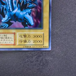 Blue-Eyes White Dragon Ultra Rare No Ref 1999 EX Starter Box YuGiOh 780 - Image 5