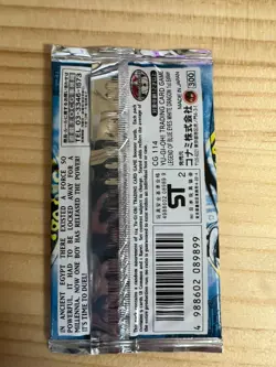 Yugioh Legend of Blue Eyes White Dragon Original Booster Pack 1st Edetion Japan - Image 2