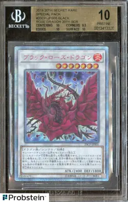 2019 Yu-Gi-Oh 20th SR Special Pack Black Rose Dragon 20th SR BGS 10 - Image 1