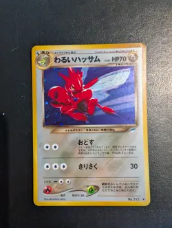 Pokemon Card - Dark Scizor Holo - Japanese Neo Destiny Set No. 212 - Vintage - Image 1