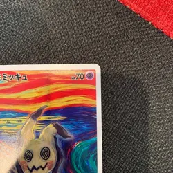 2018 Mimikyu 289/SM-P Munch Scream Promo & File Pokemon Card Japanese - Image 3