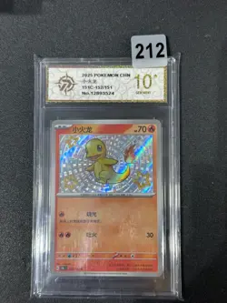 2025 Pokemon Card 2025 S-Chinese Charmander 151C 152/151 Grade 10 - Image 1