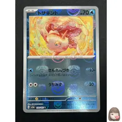 [NM] Goldeen Pokemon Card Japanese 118/165 151 Master Ball Mirror 4M13 - Image 1