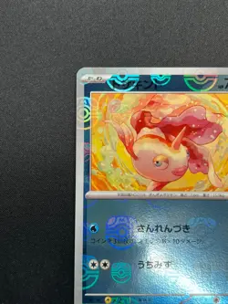 [NM] Goldeen Pokemon Card Japanese 118/165 151 Master Ball Mirror 4M13 - Image 4