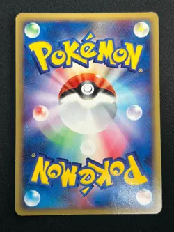 [NM] Team Magma's Groudon Pokemon Card Japanese 019/033 Magma Deck Kit 4M11 - Image 3