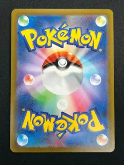 [NM]Old Amber Pokemon Japanese 156/165 Pokemon Card 151 Master Ball Mirror 4M12 - Image 3
