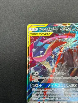 [NM] Greninja & Zoroark GX Pokemon Card Japanese 072/173 GX All Stars 4M8 - Image 4