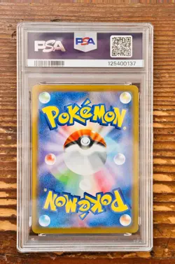 PSA 10 Leafeon ex SAR 200/187 sv8a Terastal Festival Japanese 2024 Pokemon Card - Image 2