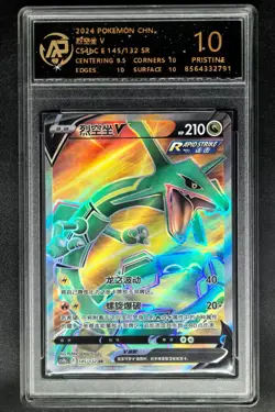2024 Pokemon Cards CHN. Rayquaza V 145/132 SR RPA 10 (SAME AS PSA 10) - Image 1