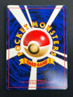 [NM] Pidgeot Pokemon Card Japanese No.018 Jungle Set Vintage Holo 4M4 - Image 3