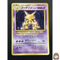 [NM] Alakazam Pokemon Card Japanese No.065 Base Set Holo Holo Foil Rare 4M1 - Image 1