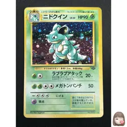 [NM] Nidoqueen Pokemon Card Japanese No.031 Jungle Holo Rare Vintage 4M5 - Image 1