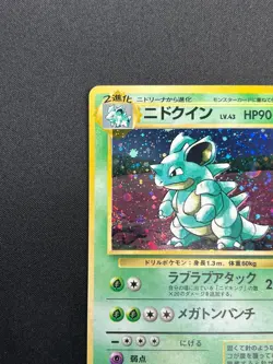 [NM] Nidoqueen Pokemon Card Japanese No.031 Jungle Holo Rare Vintage 4M5 - Image 4