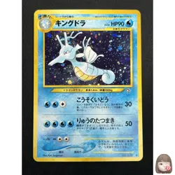 [NM] Kingdra Pokemon Card Japanese No.230 Neo Genesis Vintage Holo 4M3 - Image 1