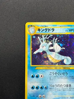 [NM] Kingdra Pokemon Card Japanese No.230 Neo Genesis Vintage Holo 4M3 - Image 4