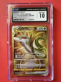 Serperior VSTAR S11a Incandescent Arcana Holo Card 092/068 Japanese Edition - Image 1