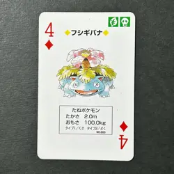 S6416 Venusaur 4 of Diamonds Green Venusaur Deck Playing Poker Card Pokemon A26 - Image 1