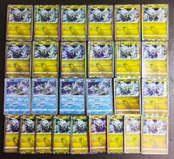 27*Lot 2023 Pokemon TCG S-Chinese with 2 different Kyurem R Card Holo JD90 - Image 1