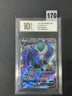 Pokemon TCG S-Chinese Shadow Rider Calyrex V CS3aC 136/125 SR Holo Card Grade 10 - Image 1