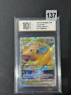 Dragonite VSTAR RRR CS6bC-106/131 Pokemon Card Chinese - Grade 10 - Image 1