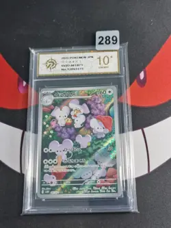 Maushold AR 081/071 Clay Burst & Snow Hazard sv2D Pokemon Card -P gold 10 - Image 1