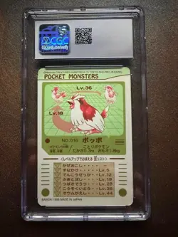 1998 Pokemon Card Japanese - Pidgey No. 016 - Sealdass - Bandai CGC 9 Vintage - Image 2