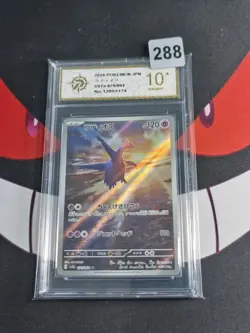 Pokemon Card Latios 070/064 AR SV7a Japanese -P gold 10 - Image 1
