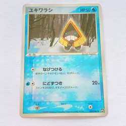 pokemon card 018/108 snorunt Nintendo Game freak With Tracking 2007 - Image 1