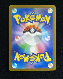 Pokemon Card Japanese Pikachu 025/165 Sv2a Pok Ball Mirror Buyee HZ YX89 - Image 2