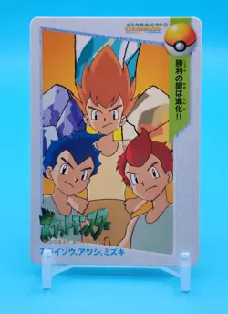 Pokemon Card Japanese - The Eevee Brothers #7 - Bandai - Anime Collection - Image 1