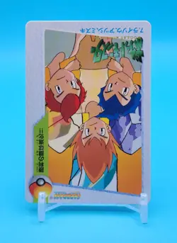 Pokemon Card Japanese - The Eevee Brothers #7 - Bandai - Anime Collection - Image 2