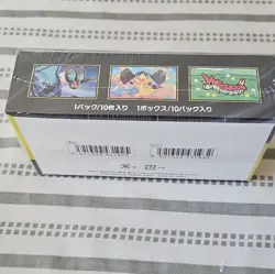 Pokemon Card Game MEGA Dream ex M2a Japanese Booster Box 10 Packs - Image 3