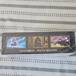Pokemon Card Game MEGA Dream ex M2a Japanese Booster Box 10 Packs - Image 4