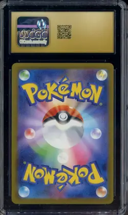 2025 Pokemon Japanese M2a Mega Attack Rare Mega Dragonite ex CGC 10 PRISTINE - Image 2