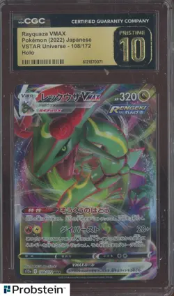 2022 Pokemon Japanese VSTAR Universe #108 Rayquaza VMAX CGC 10 GEM MINT - Image 1