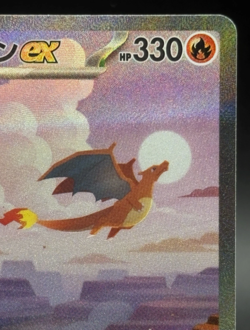 Pokemon Card Game Charizard ex SAR 201/165 sv2a 151 Scarlet & Violet TCG Holo! - Image 3