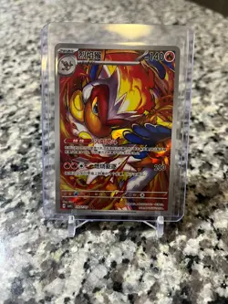 Pokemon Sawsbuck 0907/07 Chinese Gem Set Vol 4 Full Art NM - Image 2