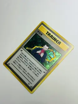 Giovanni Gym Challenge 1999 Pokemon Japanese - Image 3
