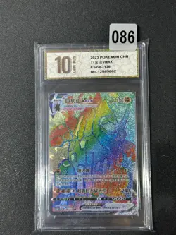 Pokemon TCG S-Chinese Coalossal V CS2aC 136/115 HR Holo Grade 10 - Image 1