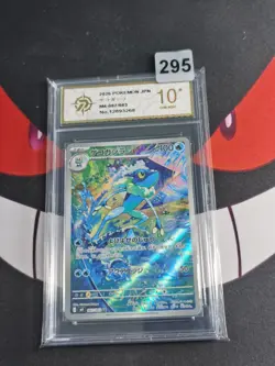 Pokemon Japanese 2026 M4 IN STOCK Ninja Spinner Frogadier M4-087/083-P gold 10 - Image 1