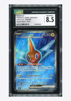 Pokemon CGC 8.5 Rotom ex SR 2025 096/080 M2 Japanese - Image 1