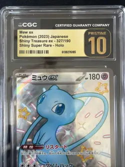 2023 Pokemon JPN Shiny Treasure ex Shiny Super Rare #327 Mew ex CGC 10 PRISTINE - Image 1