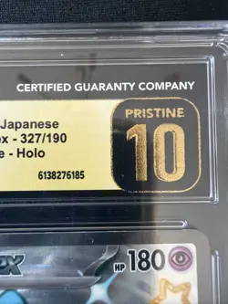 2023 Pokemon JPN Shiny Treasure ex Shiny Super Rare #327 Mew ex CGC 10 PRISTINE - Image 3