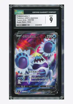 Pokemon CGC 9 Crabominable V SR 2021 103/100 S8 Japanese - Image 1